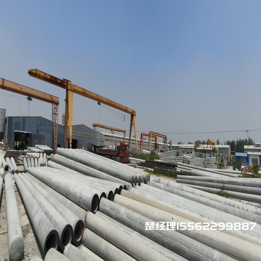 邗江150*8米通信水泥电线杆